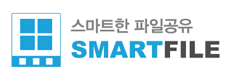 스마트파일 로고